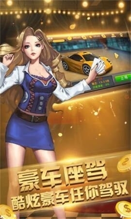 一冠棋牌