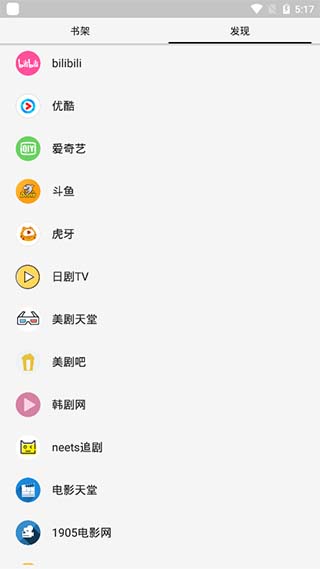 使用方法截图4
