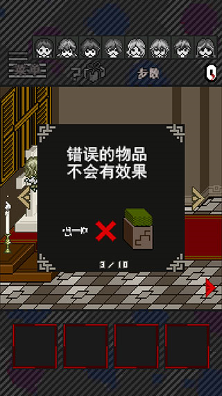 灭亡边缘4