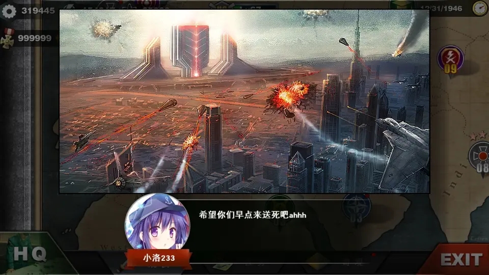 世界征服者3钢铁雄心