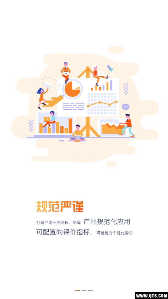 综评学生版 4.2.2最新版