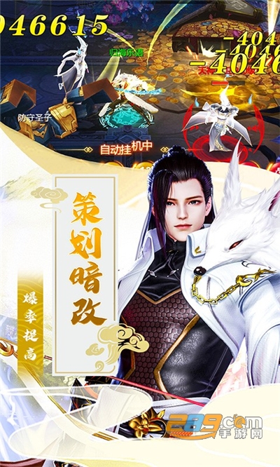 五行降妖师福利高爆版下载最新版v1.0安卓版