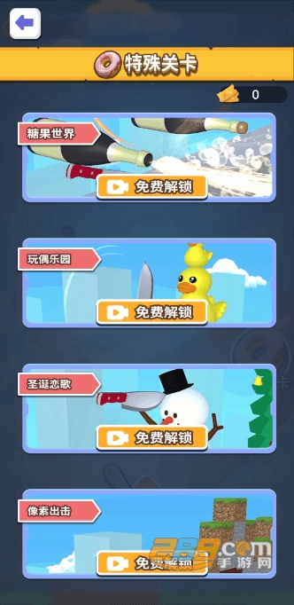 画出剑气游戏下载2023最新版v1.0.1手机版