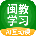 闽教学习小学版app下载2023官方最新版v5.0.8.5安卓版