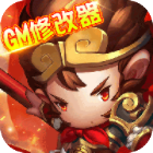 大圣飞升手游下载送GM修改器v1.0.0最新版