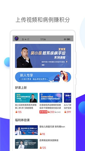 亿万答题王手游