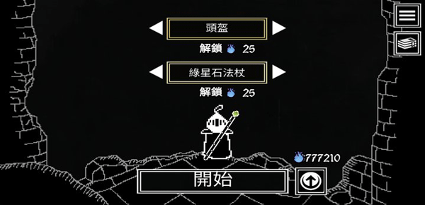 塞拉弗的最后一站(Seraph)