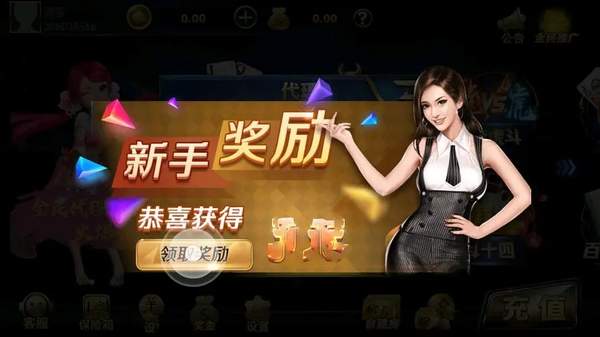 飞驰娱乐棋牌二维码