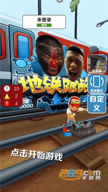 愣子跑酷玩家自制版下载2023最新版 愣子跑酷玩家自制版下载2023最新版