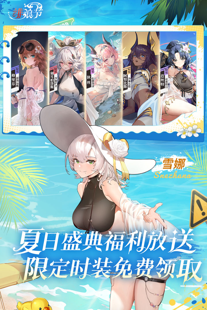 绯色回响国际服