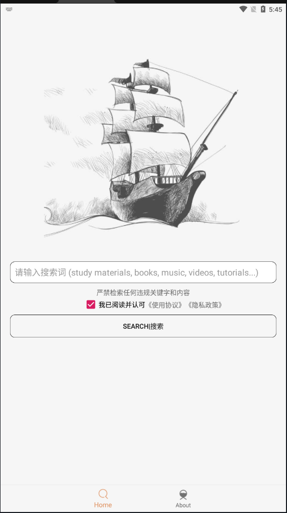 比特舟pro