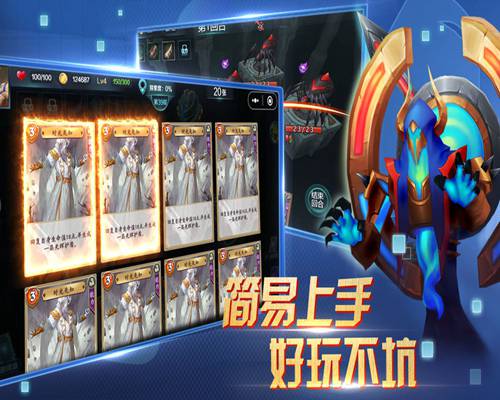 兽人杀app