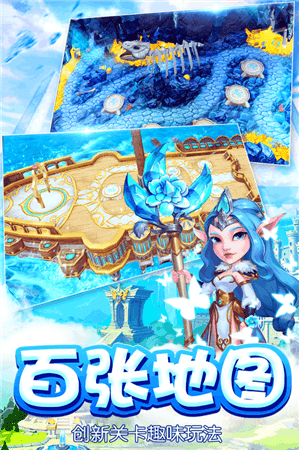 魔塔传说