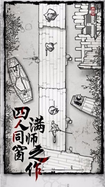 背头武士