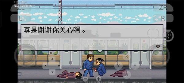 石河伦吾中文手机版
