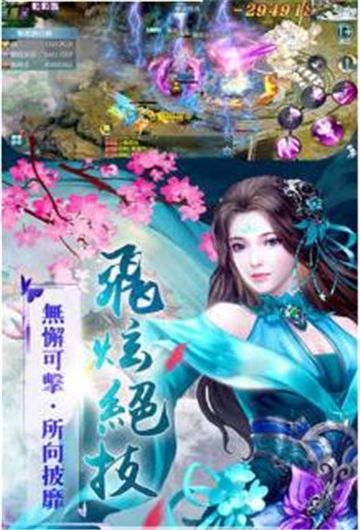 寻道九天