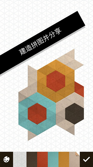 神之折纸2(KAMI)