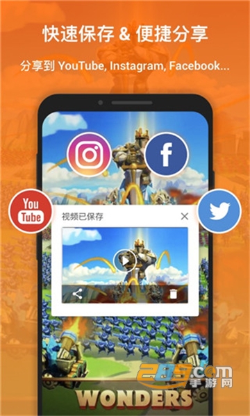XRecorder Lite安卓版中文下载最新版v1.0.0.0安卓版