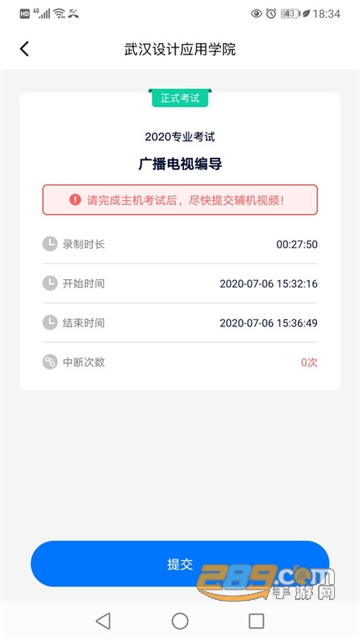 小艺帮助手app下载最新版本官方版v3.3.0安卓最新版