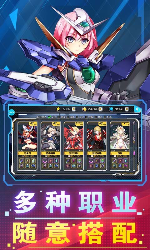 破坏神