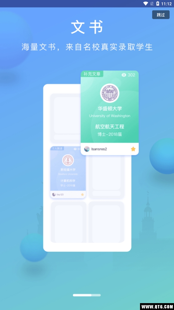 小海浪 1.0.7最新版