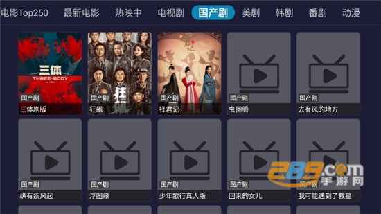 恋影TV最新下载官方正版v8.0.1最新版
