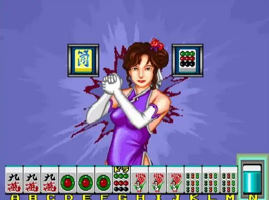 街机麻将超级大满贯2安卓版