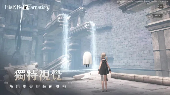 尼尔康乃馨汉化版