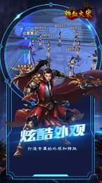 铁血大宋