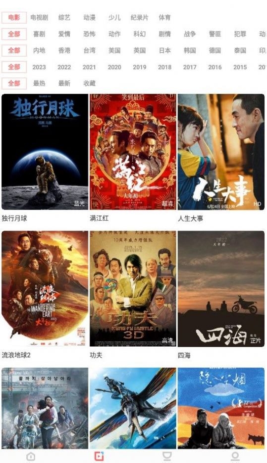 木兰影院追剧2025最新版