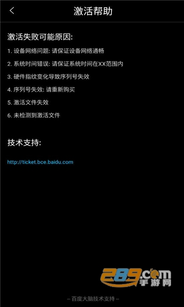 格力智慧会议下载2023安卓最新版v1.0.9官方版