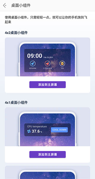 夜神清理大师