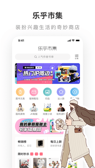 LOFTER旧版本