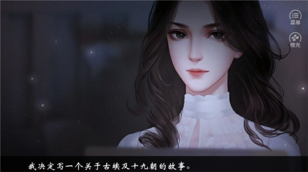 山河半世图片3