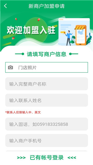 中邮E通app官方最新版软件特点