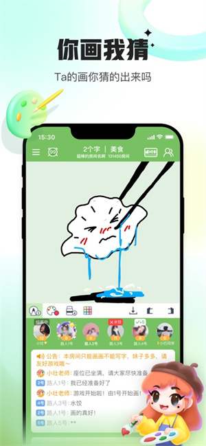 会玩app官网版