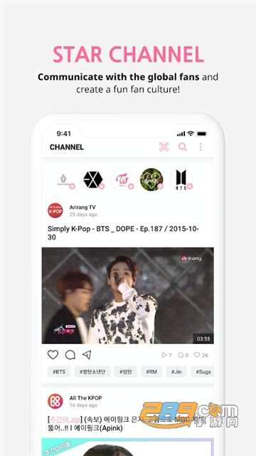 whosfan app安卓下载最新官方版v2.9.49安卓版