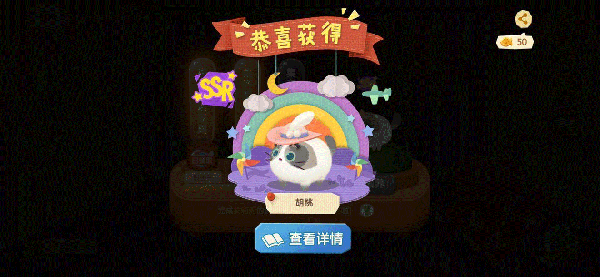 猫咪公寓2谈心结局