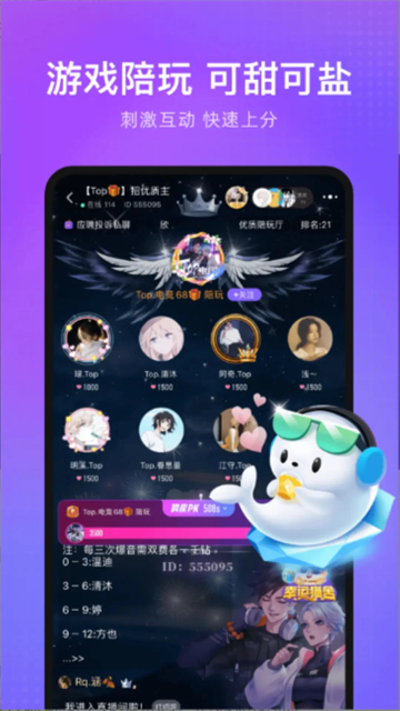 轻语