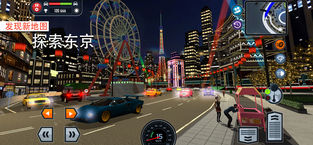 Car Driving School Simulatorapp