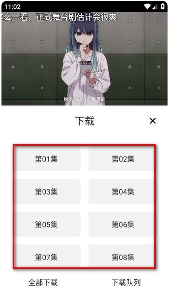 次元城动漫