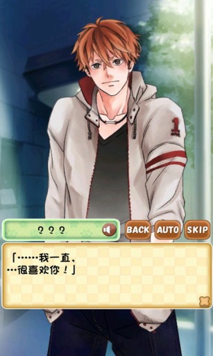 汪恋