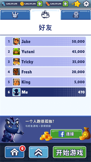 地铁冲浪者(Subway Surfers Blast)