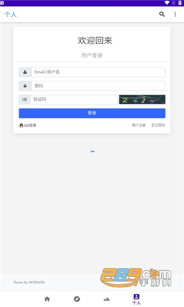 我的世界基岩盒子下载手机版官方正版v2.0.1最新版