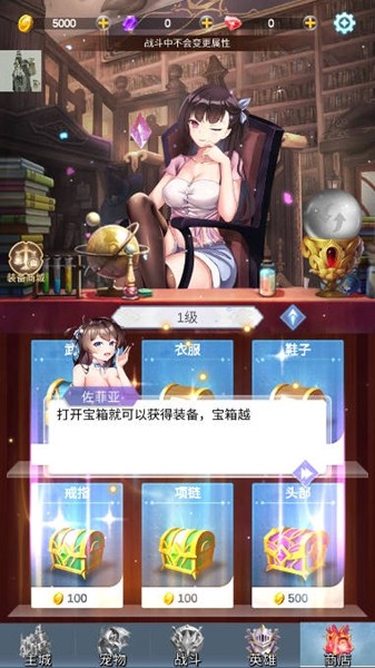 少女寻宝团折相思