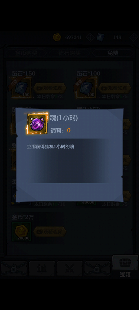 迷雾骑士游戏