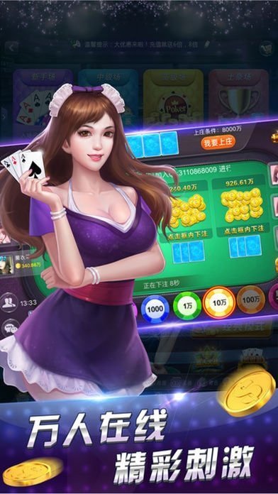 澳门棋牌24小时在线玩