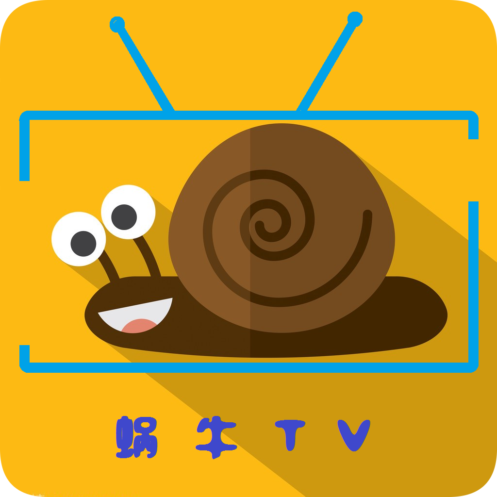 蜗牛tv下载安卓应用2023最新版v1.0.0官方版
