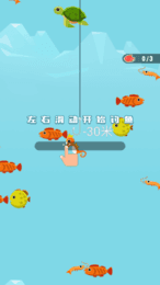 钓个鱼鱼