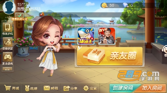 邵阳牵手跑胡子剥皮下载2023官方正版v1.1.301 手机安卓版